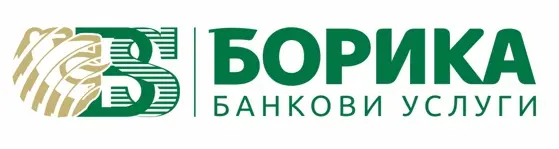 Борика АД