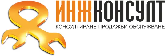 Инж консулт